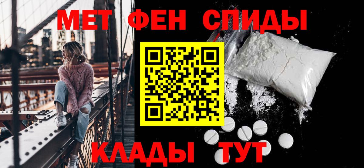 Amphetamine  Amphetamine 97%  Вход с VPN  Amphetamine  Лысьва 