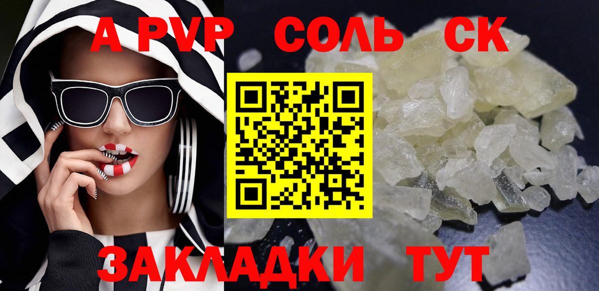 Alfa_PVP СК Лысьва