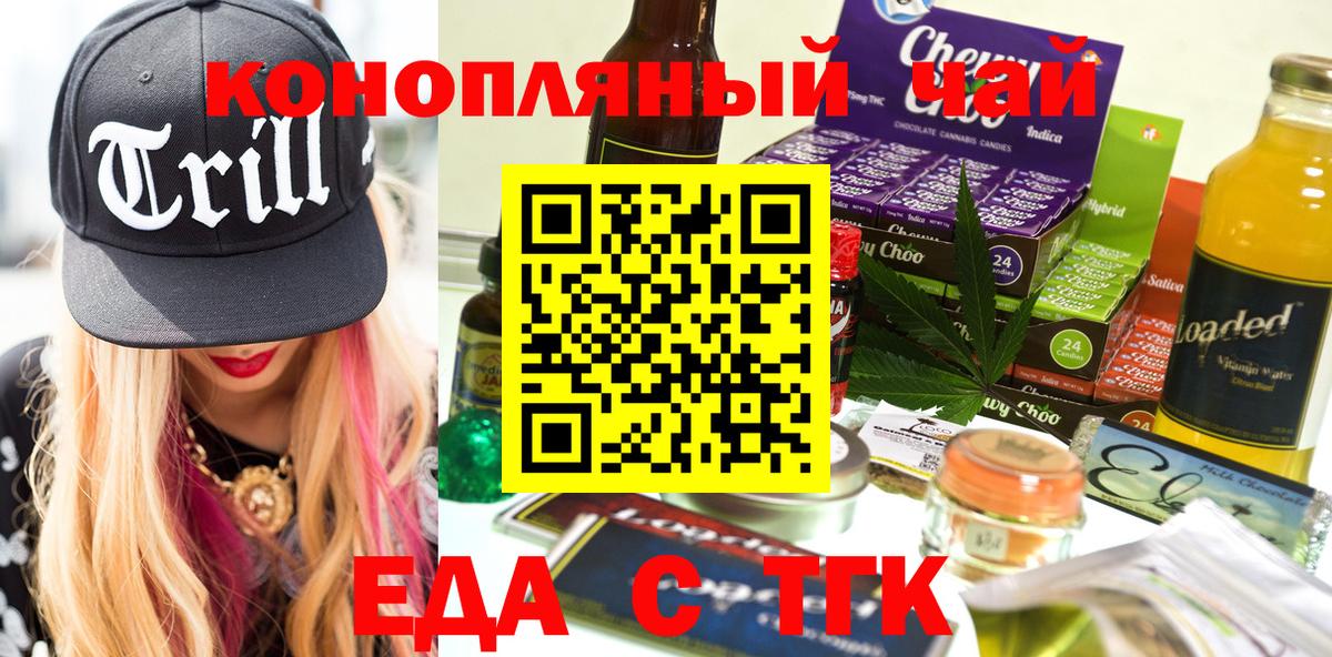 Лысьва  Canna-Cookies конопля  Вход с VPN 
