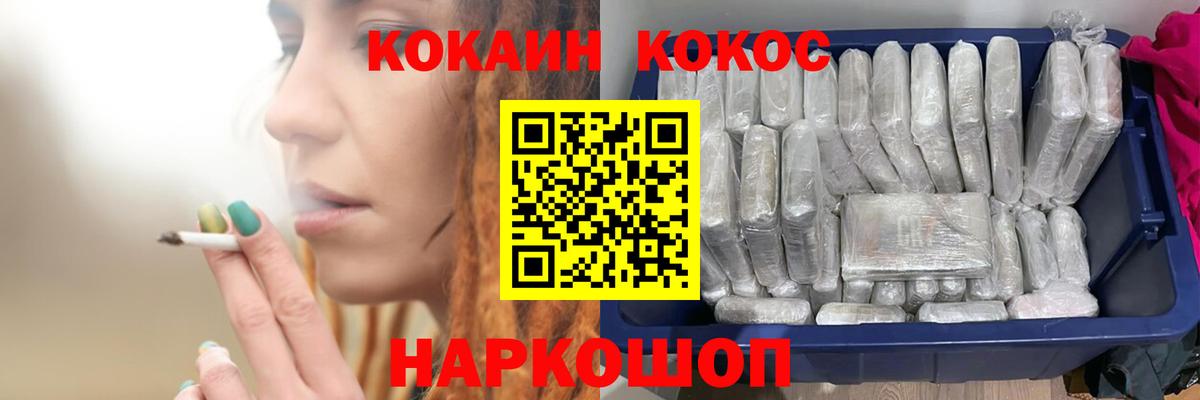 Кокаин Эквадор Лысьва