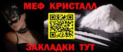 гидра Малгобек