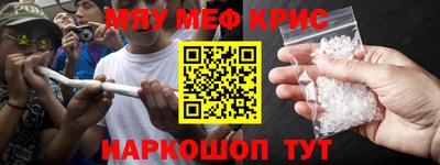 spice Малоярославец