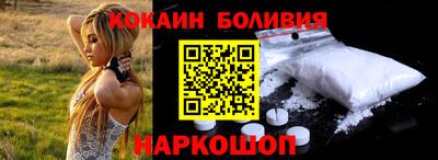 spice Малоярославец