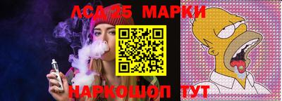 гидра Малгобек