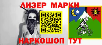 гидра Малгобек