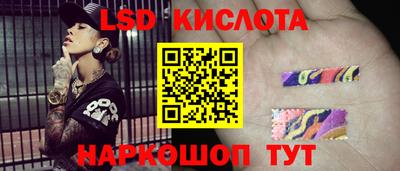 гидра Малгобек