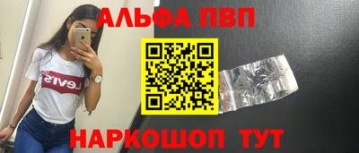 spice Малоярославец