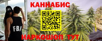 сатива Мариинск