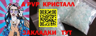 гидра Малгобек