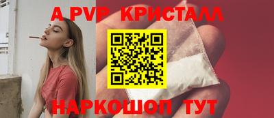 spice Малоярославец