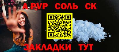 spice Малоярославец