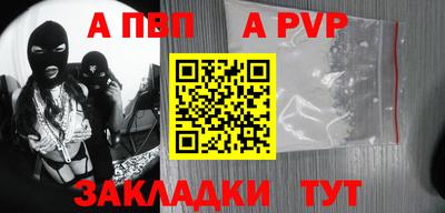 сатива Мариинск