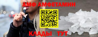 гидра Малгобек