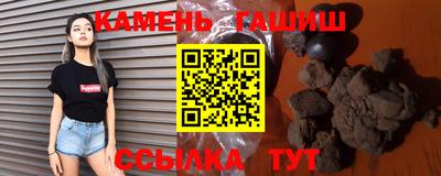 гидра Малгобек