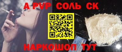гидра Малгобек