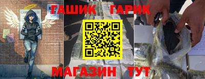 гидра Малгобек