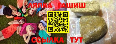 гидра Малгобек