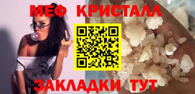spice Малоярославец