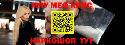 spice Малоярославец