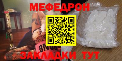 сатива Мариинск