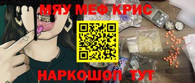 гидра Малгобек