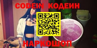 spice Малоярославец