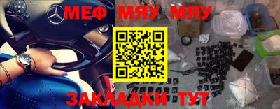 сатива Мариинск