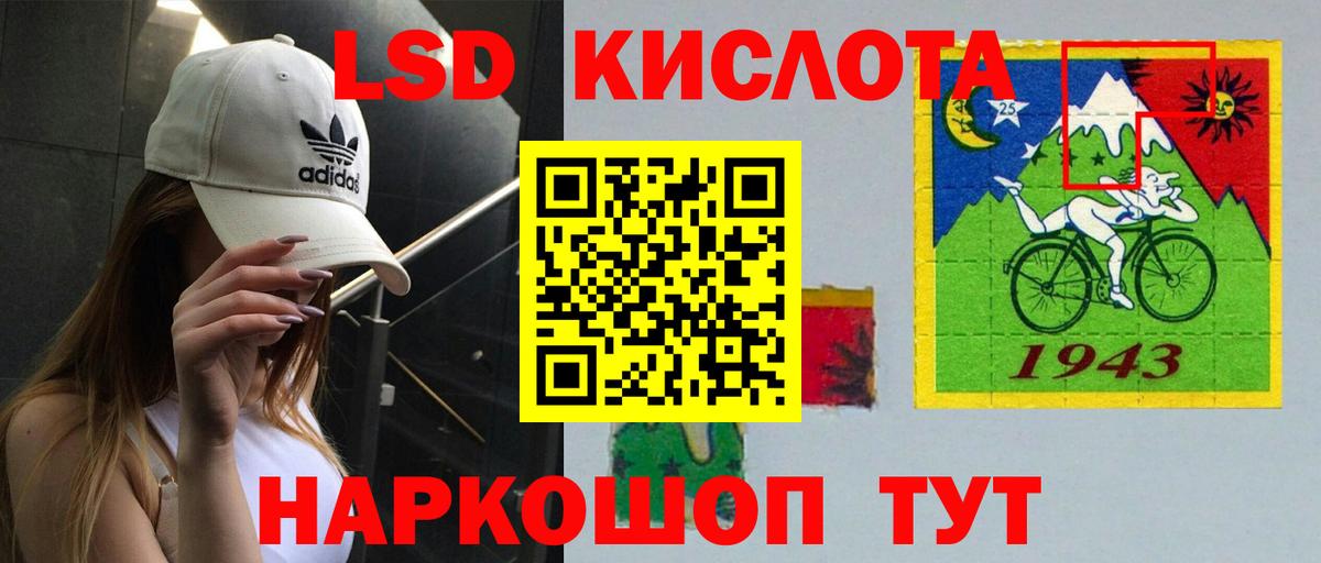 ЛСД экстази ecstasy  Вход с VPN  LSD-25 экстази ecstasy  LSD-25 экстази  Лысьва 