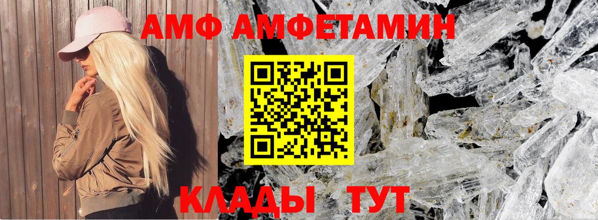 Метамфетамин Methamphetamine Лысьва