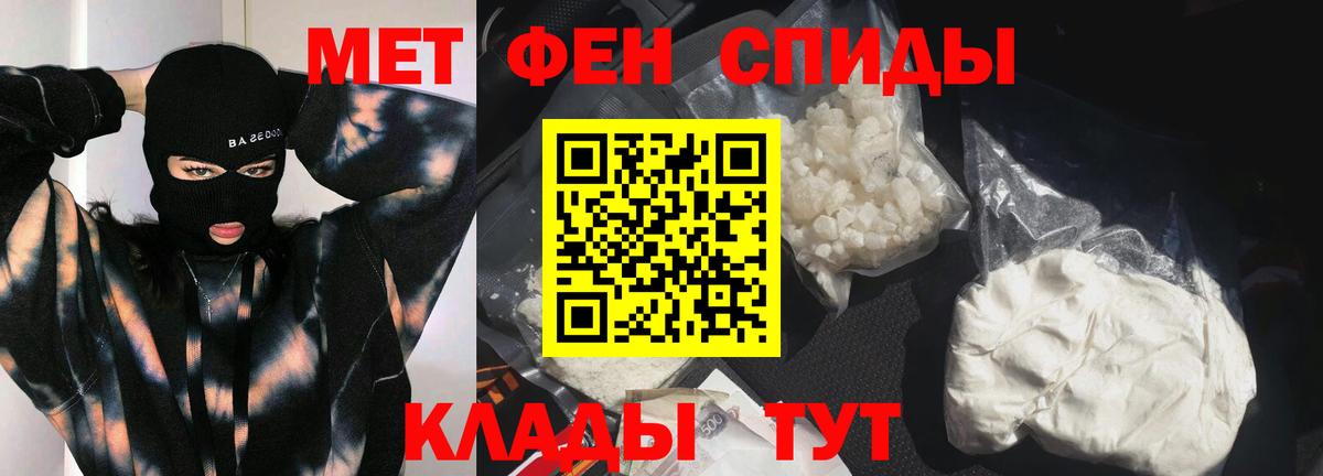 МЕТАМФЕТАМИН винт  МЕТАМФЕТАМИН винт  Вход с VPN  Лысьва 