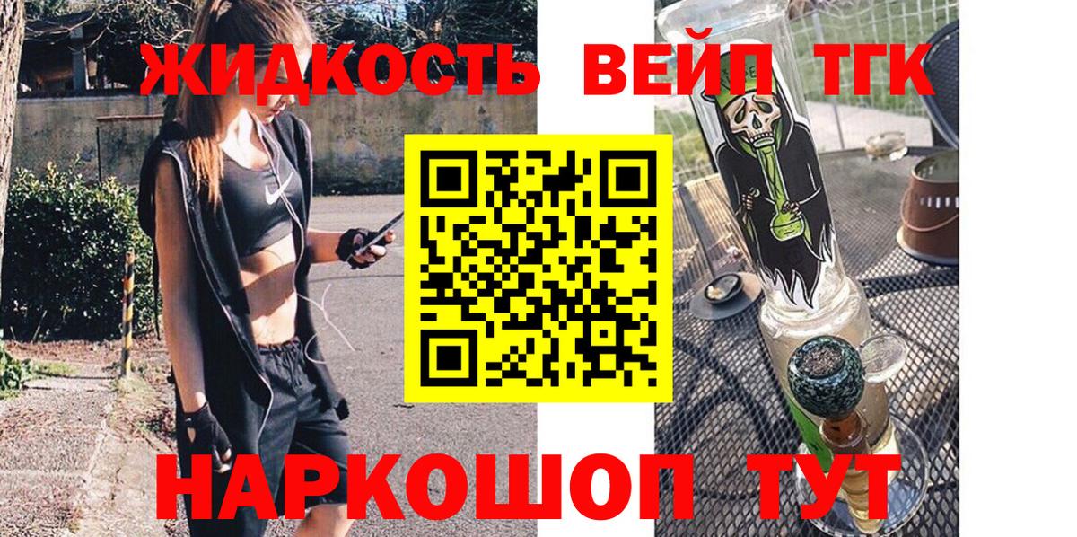 Дистиллят ТГК Wax Лысьва